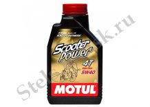 MOTUL SCOOTER POWER, 4T, 5W-40, 1л