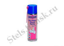 RAVENOL AIR FILTER CLEAN, SPRAY, 500 мл